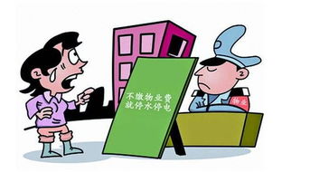 政府發話 保定這些地產開發商 物業要倒大霉了