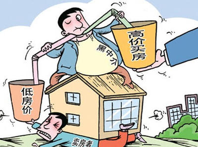 房產中介編造傳播樓市謠言 七涉案中介被刑拘