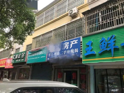 上虞房產中介有這么賺錢嗎 開發區通江東路133米的距離開了14家