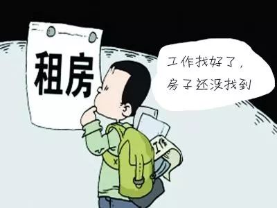 膚白貌美 看似講究的女房客,竟把房子弄得臭烘烘 租房季糾紛多