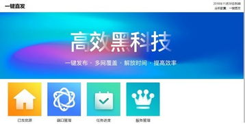 2019年,房產中介如何立足