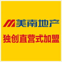 2018房產中介價格 報價 房產中介批發 房地產網