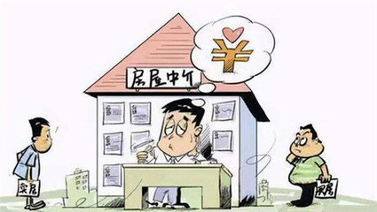 80萬的房子中介費一般收多少