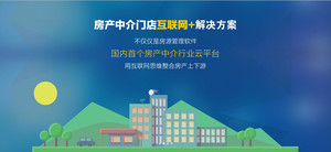 房產中介管理軟件,培訓學校管理系統,億房通房產中介ERP,艾學通培訓機構ERP,-武漢艾得科技產品列表-慧聰網商