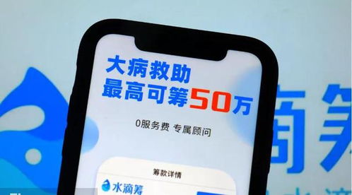 完成d輪融資 水滴講述 大健康 保險科技 故事