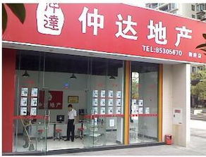 房產中介門店如何裝修