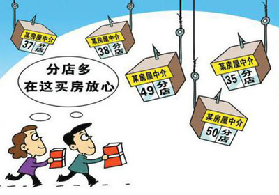 買二手房被中介吃差價了?那是你不知道這5大方法!