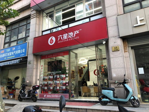 假到離譜 房產中介一小區12套房源 沒一套是真的