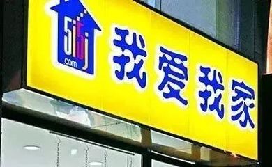 罕見!北京房租下滑,月租最高降千元,是真的嗎?