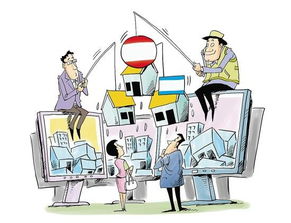 業內曝有房產中介收傭超3 未來監管應更嚴格