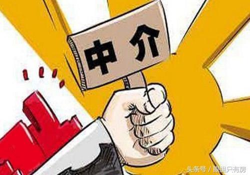 2017年下半年房產中介有6大罪行,你遇到過嗎