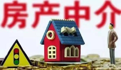 買房者迎來好消息,2021年起,房產中介將“消失”?2億人將受益