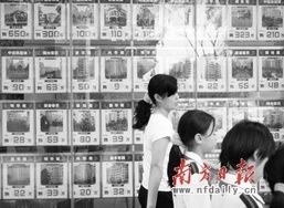 房產中介交易暗藏六大消費陷阱